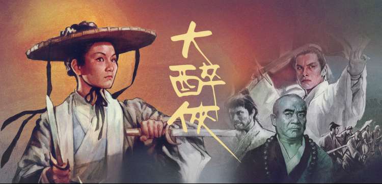韩国大片 与神同行 奇幻史诗